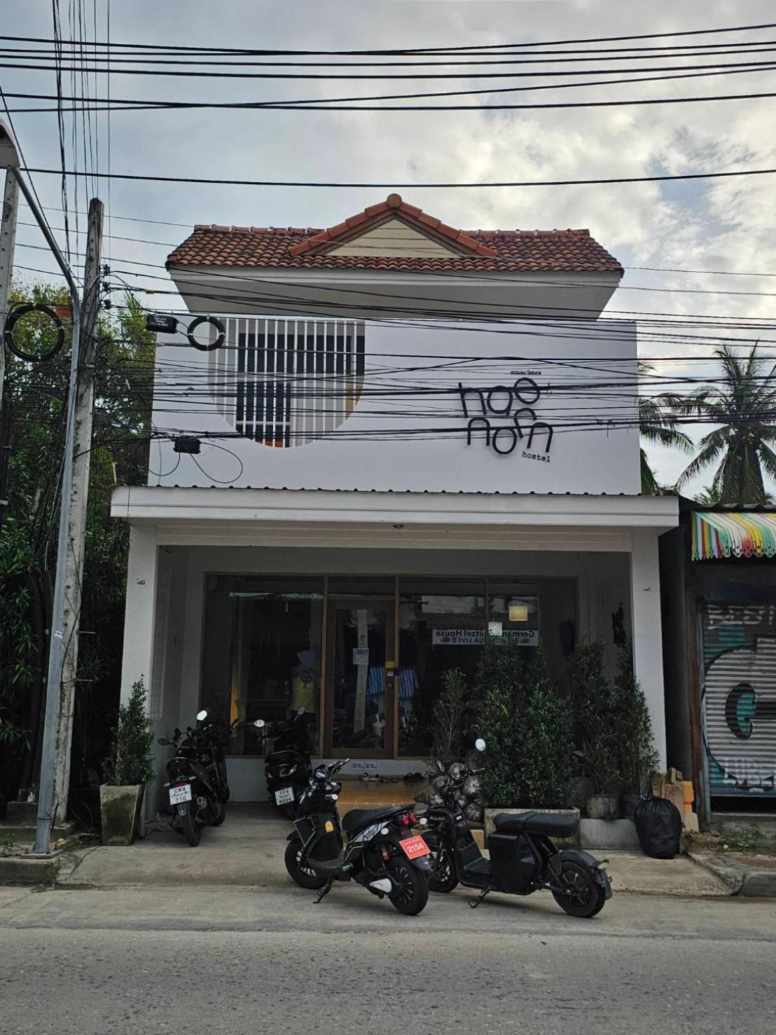 Hao Norn Hostel Тонг Сала Экстерьер фото